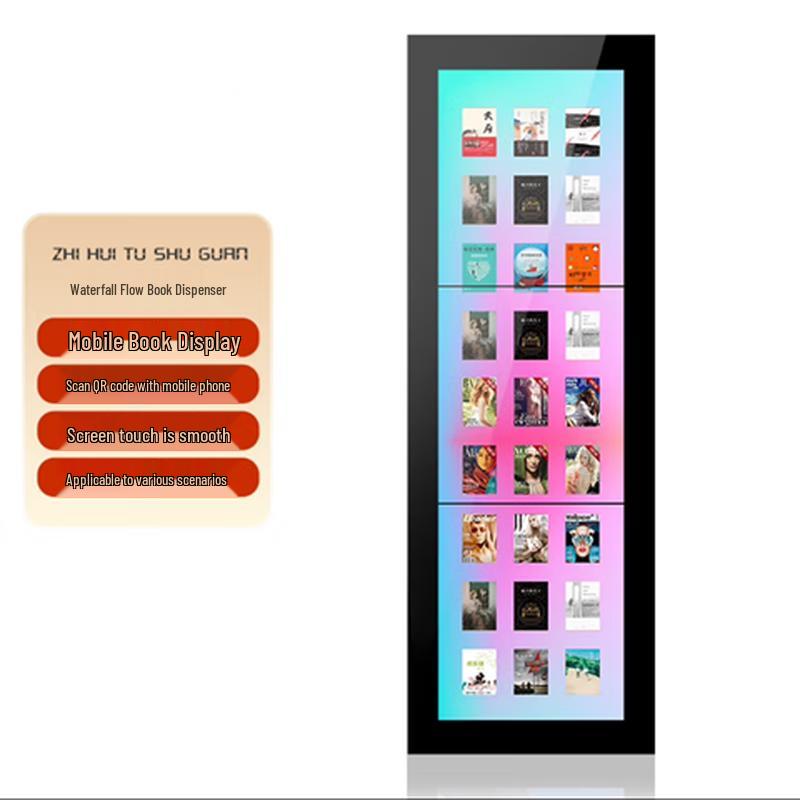 

Modular Library E-Book Display Kiosk (CN version)