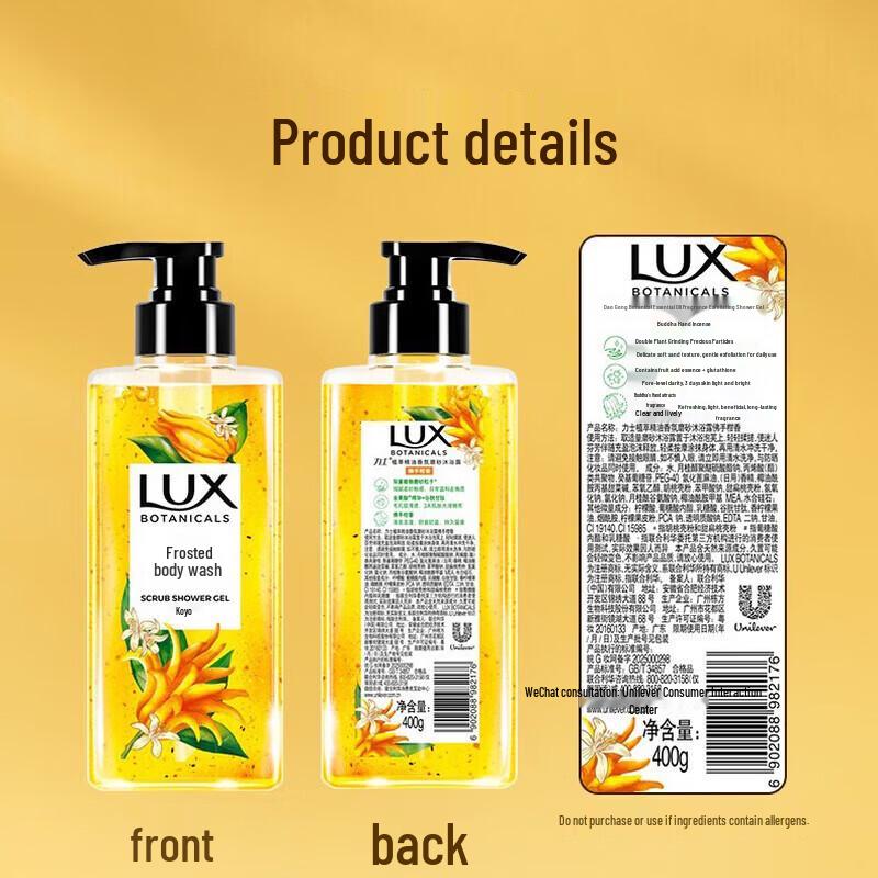 Schwarzkopf Amino Acid Repair Shampoo & Lux Body Wash Set
