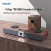 Philips TAB5880/93 KTV Soundbar with Subwoofer & Dual Mics CN Plug (adapter Included)