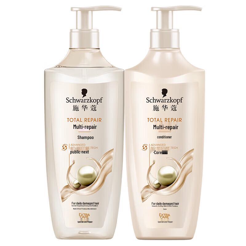 Schwarzkopf Multi-Effect Repair Shampoo & Conditioner Set