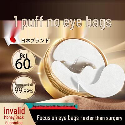 Jiaoboshi Revitalizing Anti-Aging Eye Masks