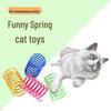 Buntes Plastikfeder-Katzenspielzeug - Hüpfender Teaser für Katzen & Haustiere