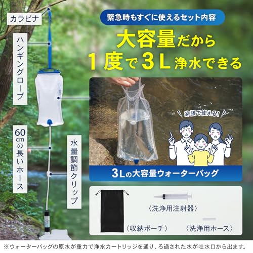 PYKES PEAK Portable Water Purifier [8000L Capacity, Large Capacity, Includes Water Bag, Carabiner, Rope, and Storage Pouch] Lightweight, Compact, Outd