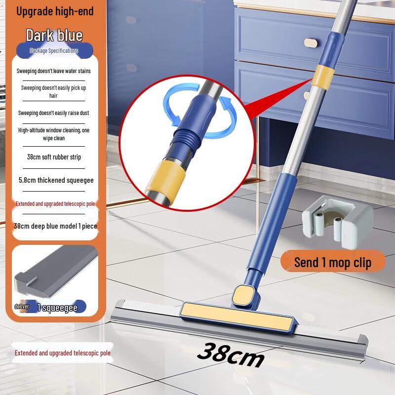 Многофункциональная силиконовая швабра-скребок