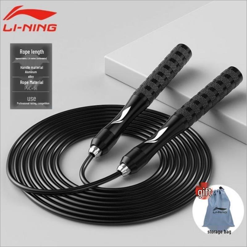 LI-NING Competition Steel Wire Jump Rope