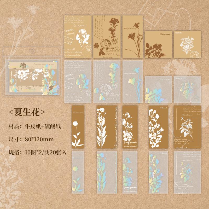 

20pcs Floating Light Collector Shadow Series Laser Silver Sticker Material Pack Creative Handbook DIY Scrapbooking Aesthetic