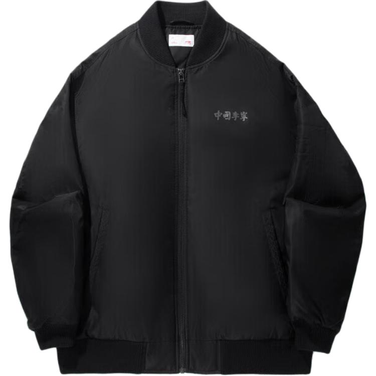 Li Ning Solid Color Zipper Soft Breathable Versatile Casual Cotton Jacket Unisex Jacket AJMV333-1