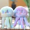Ultra Soft Plush Toy Jellyfish Keychain Adorable Ocean Animal Stuffed Doll