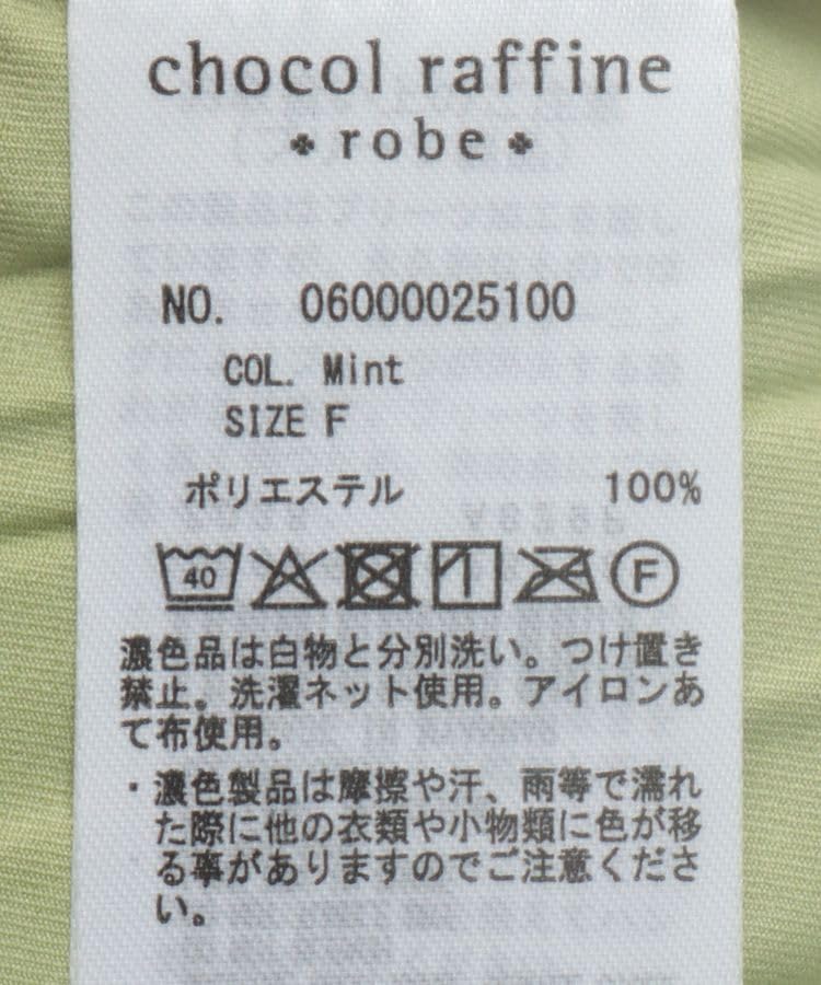 Slightly Shiny Pleated Ivory [Green Parks] Skirt, Skirt, 06000025100,