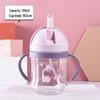 Children's Straw Cup for Kindergarten - Baby and Toddler Learning Cup, Special Water Cup for Kids