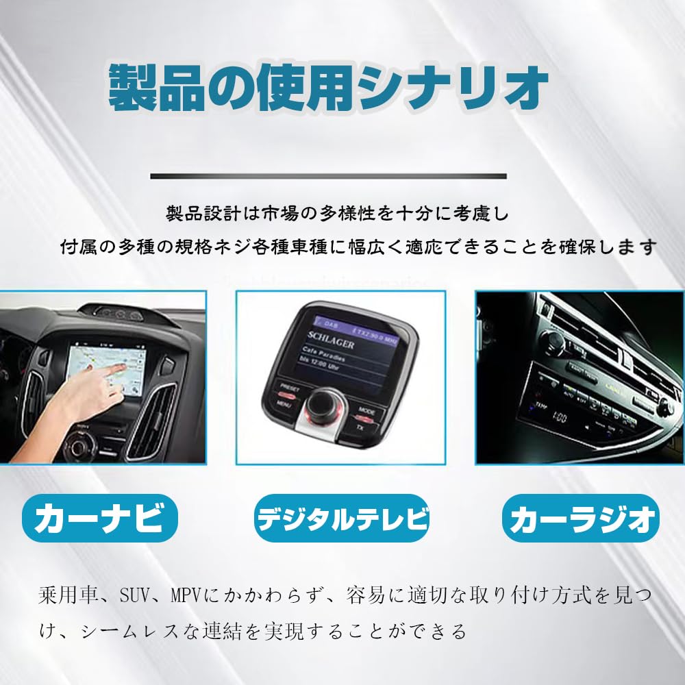 Antenne Autoantenne Hohe Empfindlichkeit Kurze Antenne AM/FM Universal Carbonantenne für Autonavigation