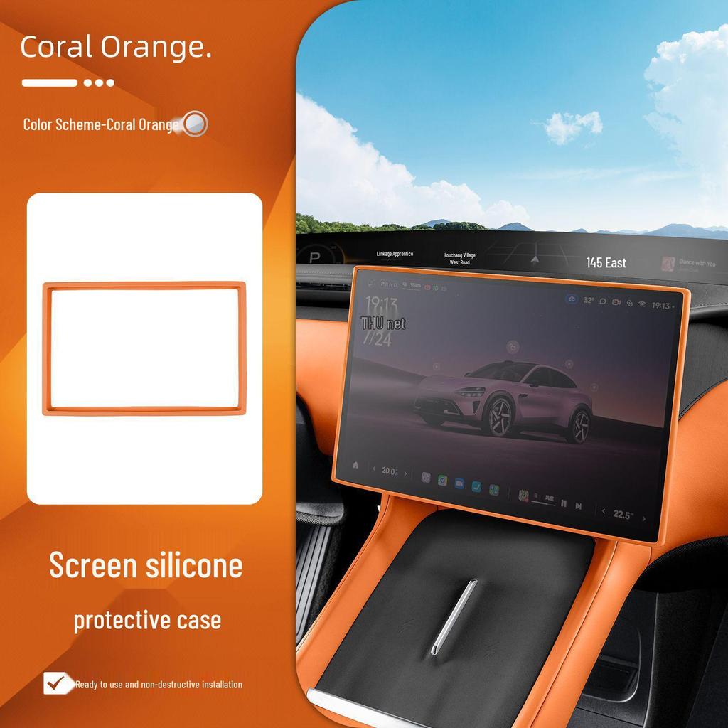 Silicone Bezel Cover for Xiaomi YU7 Screen Protector & Car Interior Accessories