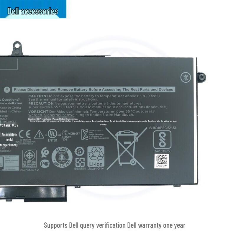 Dell Latitude E5580 E5480 E5490 E5280 Original Laptop Battery