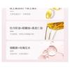 LITTLE DREAM GARDEN - Nicotinamide Foot Mask - 1pcs