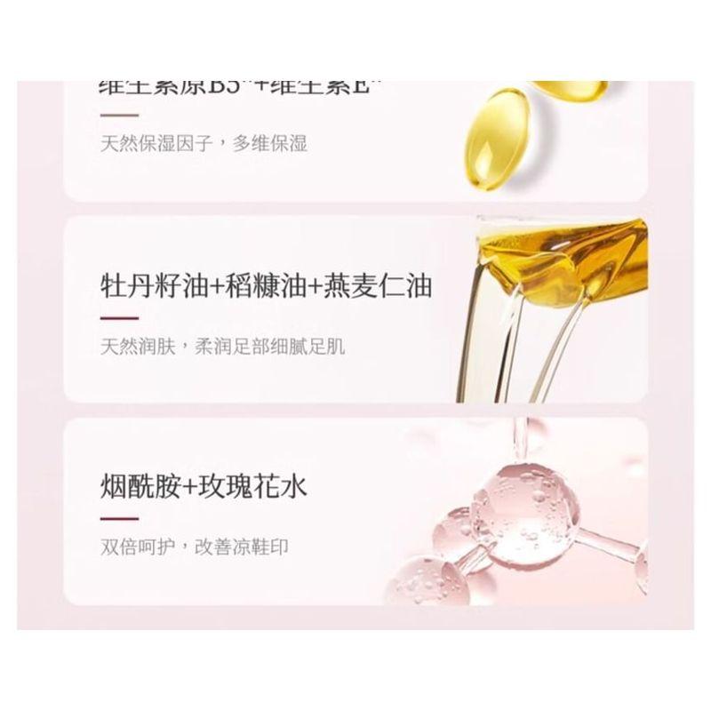 LITTLE DREAM GARDEN - Nicotinamide Foot Mask - 1pcs