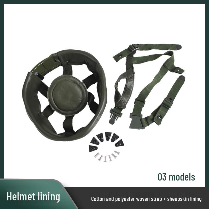Yi Shi QGF03 Six-Point Helmet Liner Suspension System