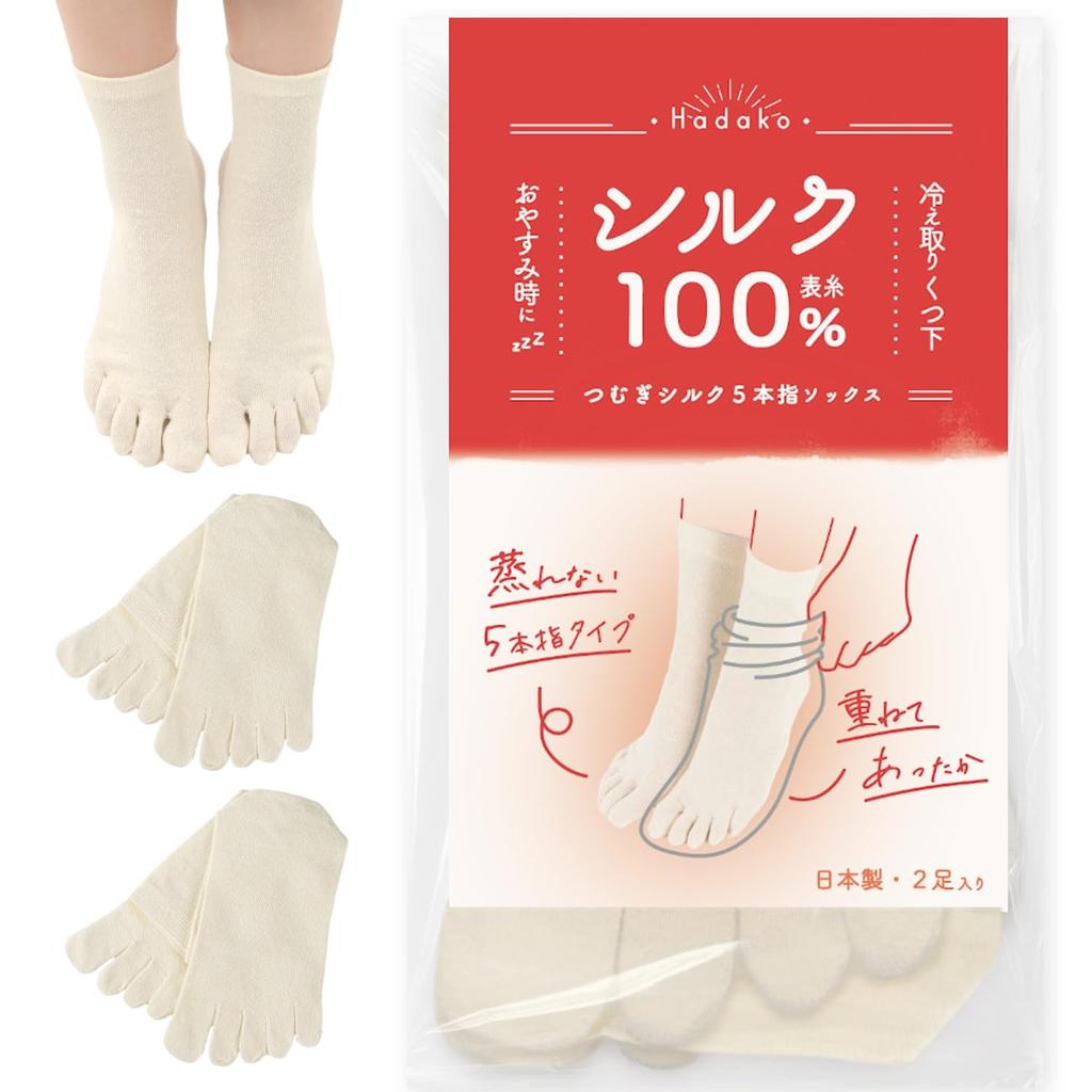 RIMELY Silk Made in Sizes Set of 2 Pairs Women's Five-Toe Socks, Japan, Layered, Anti-Cold, Silk, 23.0-25.0cm,
