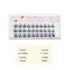 denivyse - Individual Cluster False Eyelashes