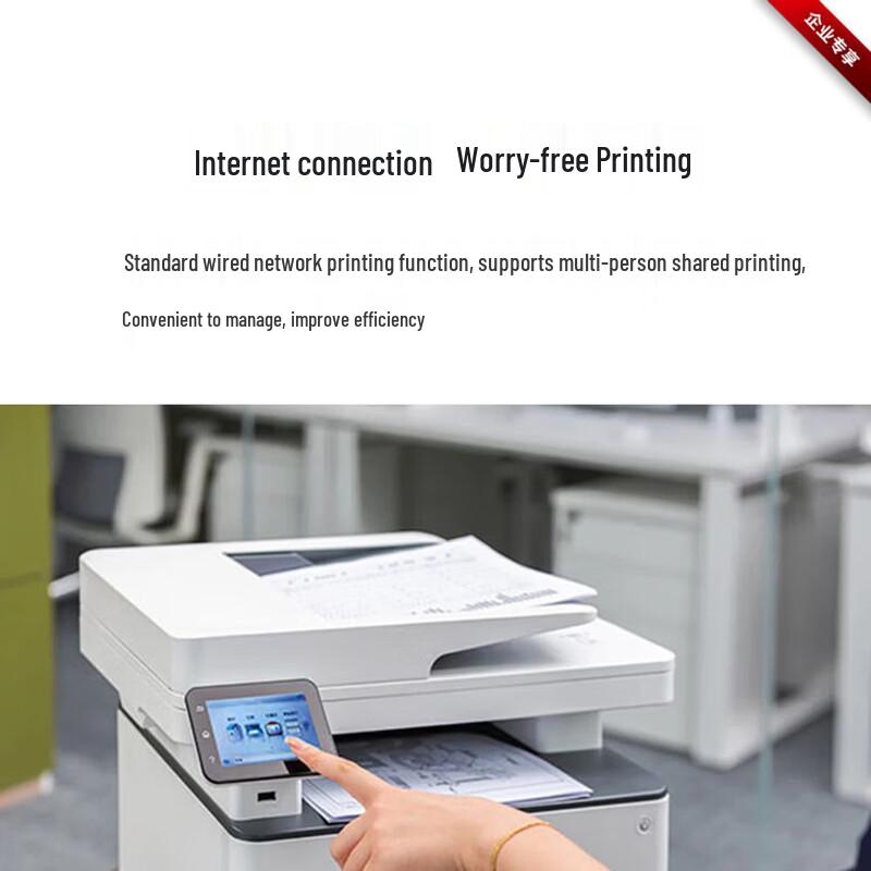 Pantum M7310DN A4 Monochrome Laser Multifunction Printer CN Plug (adapter Included)