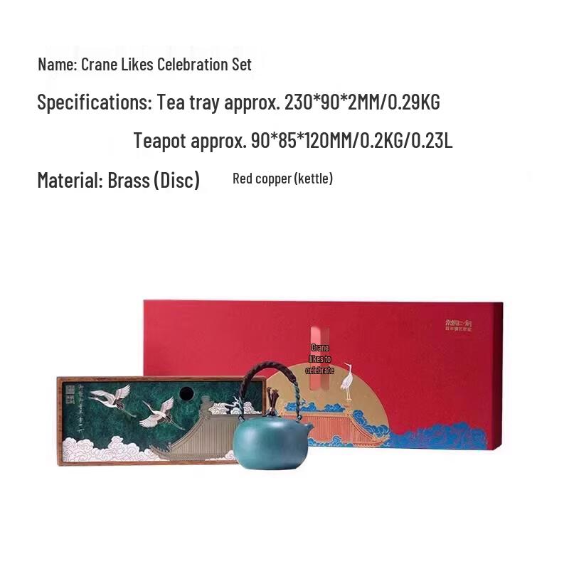 Zhu Bingren Copper Crane Celebration Tea Set