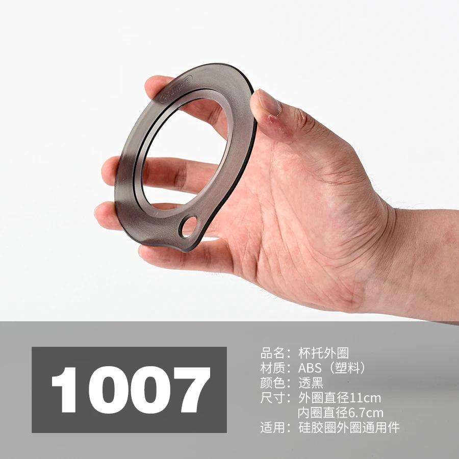 Origami-Silicone Resin Filter Cup Holder, Home Coffee Utensil, Food Grade, Combination Material, Boiling Filter Cup Holder
