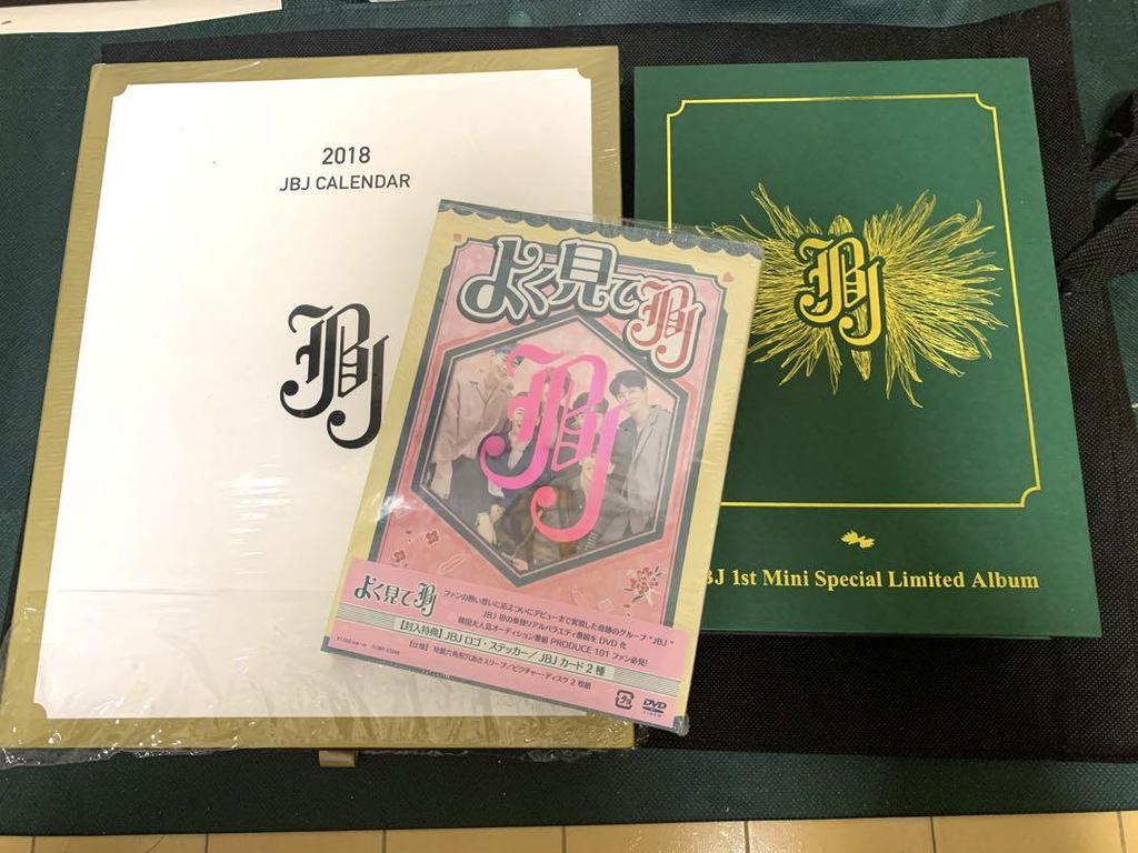 [USED] JBJ Calendar Album Look Closely At JBJ 3-Piece Set