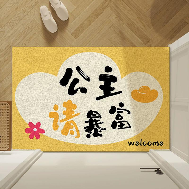 

Коврик для двери Коврик для ног Коврик для входа Коврик для входа Бесплатный коврик для ванной комнаты Впитывающий коврик Коврик для спальни 40 * 60CM silk ring