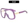 Fashion UV400 Sunglasses One-Piece Large Frame High-End Sun Protection for Women Trendy Personality
