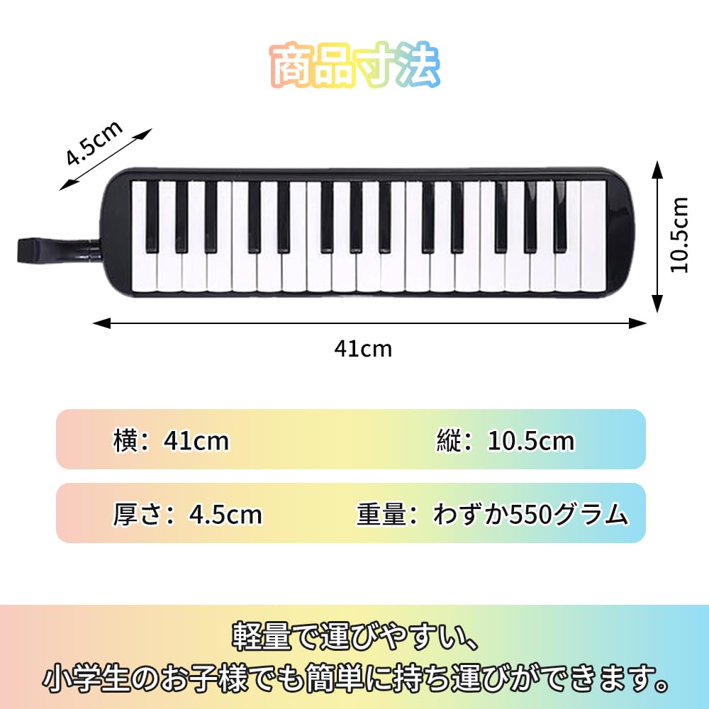 32-Key Melody Harmonica for Elementary School and Kindergarten, Children's, Lightweight Body, Melody, Mouthpiece, Hose, Tabletop and Standing Play,