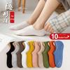 Dopamine Boat Socks: Non-Slip, Solid Color, No Heel, Low-Cut, Lightweight Summer Socks