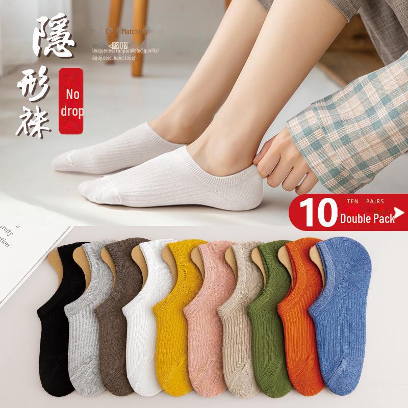 Dopamine Boat Socks: Non-Slip, Solid Color, No Heel, Low-Cut, Lightweight Summer Socks