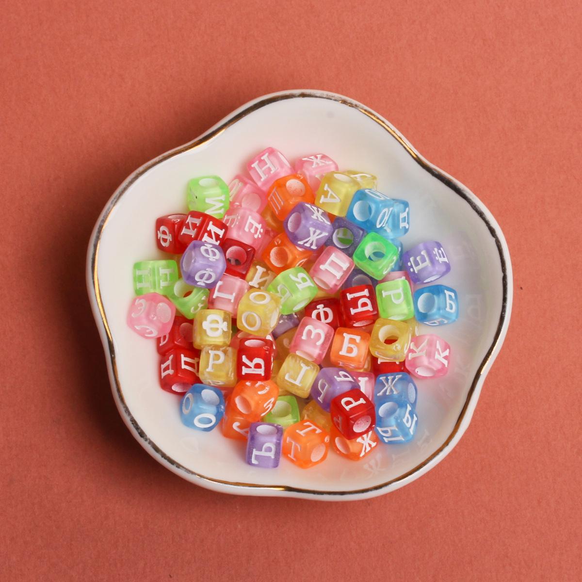 

Браслет Ожерелье Квадратные Смешанные Изготовление Подвесок Русские Буквы Для Бусин Алфавит Аксессуары Изготовление Ювелирных Изделий Сделай Сам