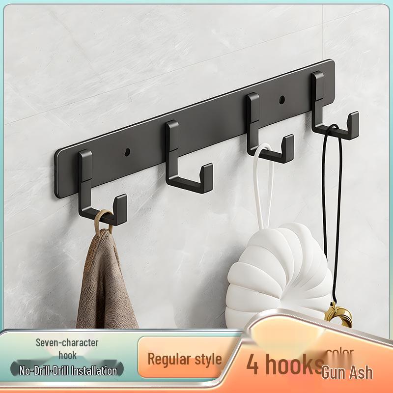 Punch-Free Wall Mounted Towel & Clothes Hook for Bathroom & Fitting Room
