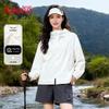 Baleno Women's Ruffled UPF50+ Sun Protection Hoodie