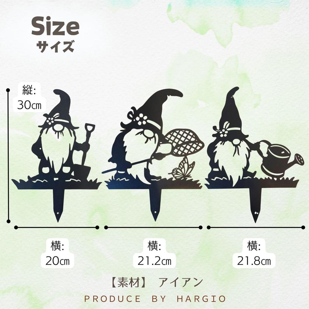Gardening Garden Iron Fairy Gardening Gardening Garden Iron Nordic Stylish [Harujio] Accessories, Object, Plate, Dwarf, Figurine, Gardening, Antique,