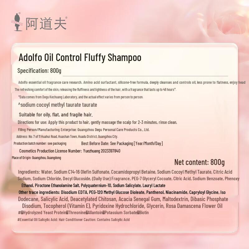 ADOLPH Oil Control & Dandruff Relief Shampoo Set