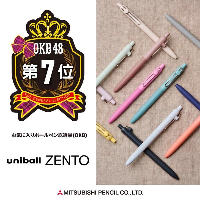 Mitsubishi Pencil uniball ZENTO Standard Ballpoint Pen 0.5mm Canary 10-Pack UBNZSC05.27