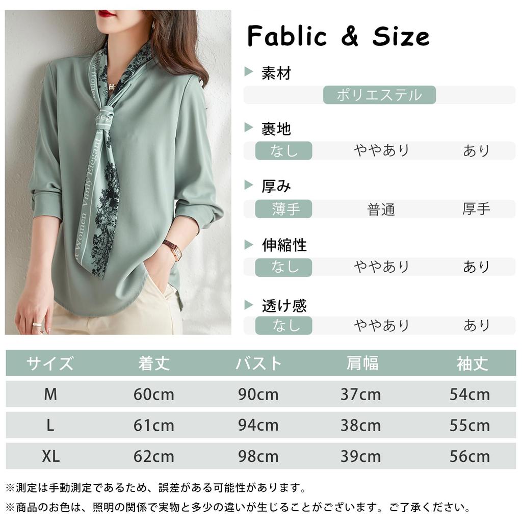 Long Sleeve Chiffon Blouse with Ribbon and Bow Relaxed Perfect for and Everyday and Winter [Leadamon-oee] Women's Tie, V-Neck, Stylish, Elegant,