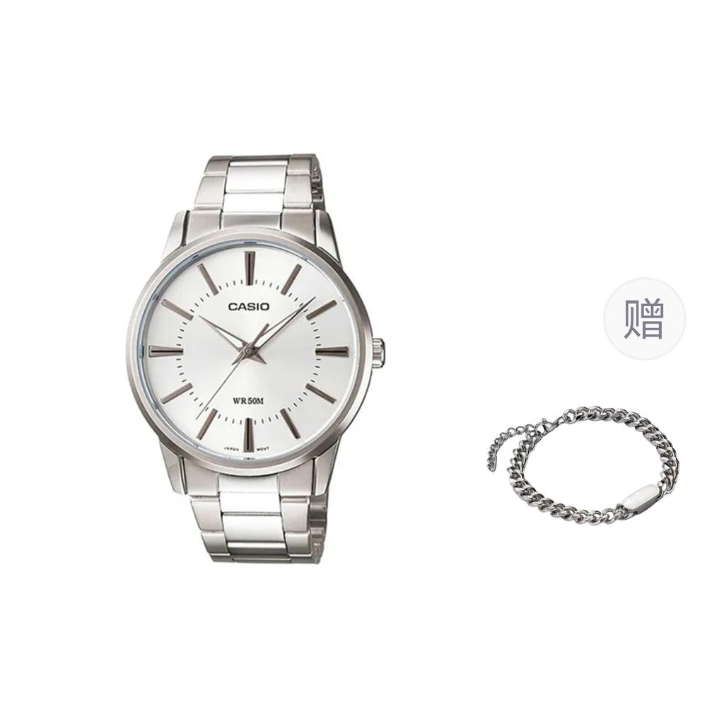 Casio Men White Watch MTP-1303D-7AV-