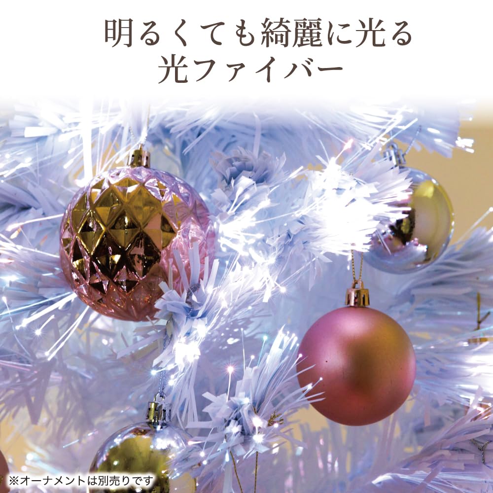 Colorful Fiber Optic Christmas Nordic White Fiber Optic Multicolor Tree, 150cm/120cm, Tree, (120cm, White)