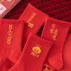 Unisex Chinese New Year Red Cotton Socks Gift Set