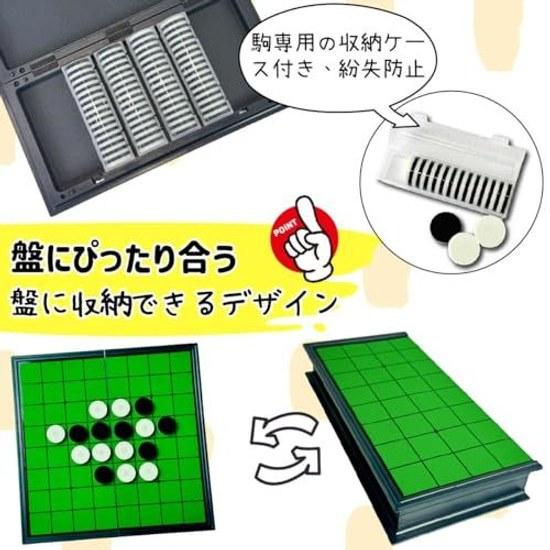 Reversi Magnet Shogi Toy Magnetic Children Study Board Game Japan Travel - Beginner Elementary School Student Middle University Popular 2 Players 6 +