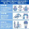 kebo Educational Magnetic Building 3D Christmas 3 Years 4 Years 5 Years 6 Years School Kindergarten Baby Magnetic Blocks Star Toys, Blocks, Blocks,