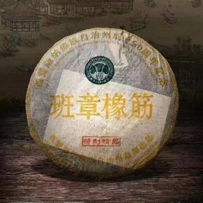 200g Yunnan Old Pu-erh Tea Cake 2003 Banzhang Xiangjin Aged Pu'er Raw Cake Tea