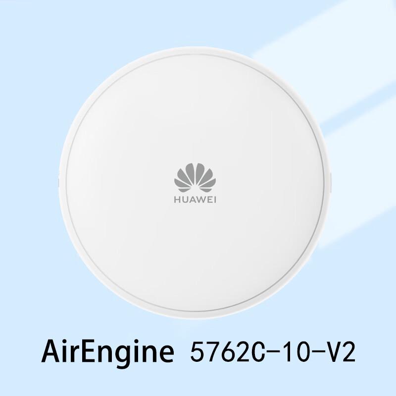 HUAWEI AirEngine 5762C-10-V2 Wi-Fi 6 Access Point (CN version)
