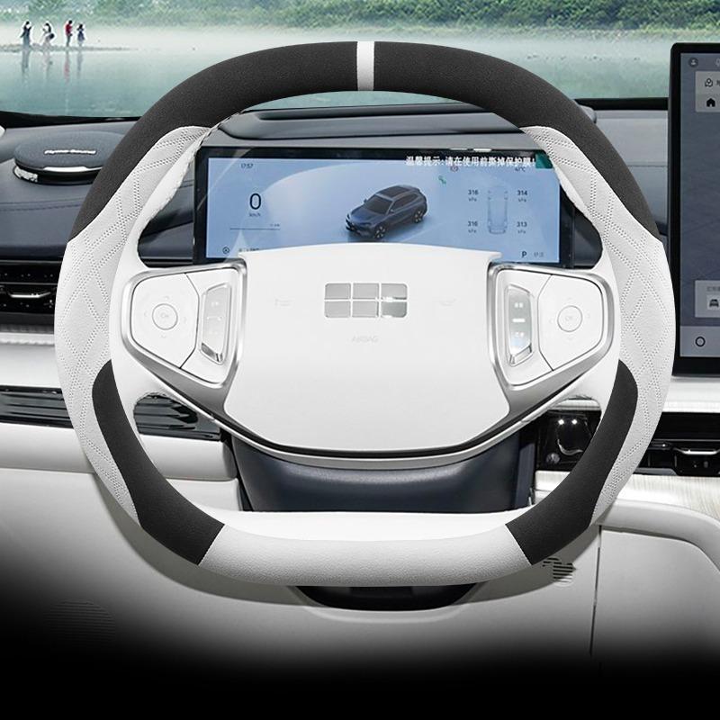 For Geely Galaxy E5 2024 2025 Suede Car Steering Wheel Cover Anti Slip Sweat Absorbing Special Interior Autocar Accessories
