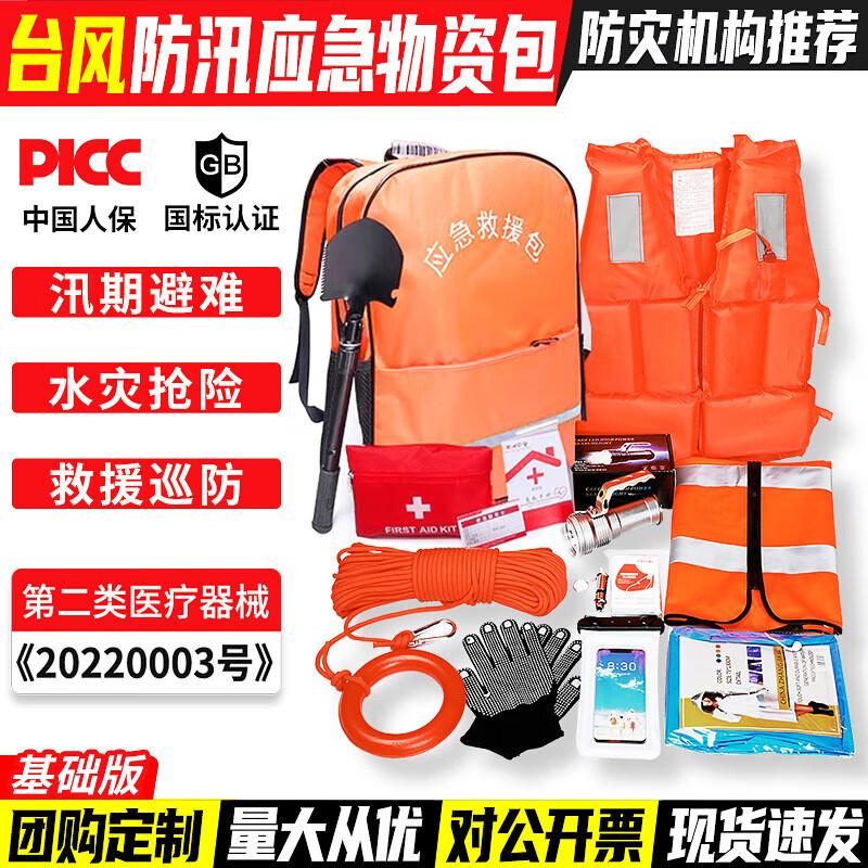 Kanle Family Emergency Survival Kit