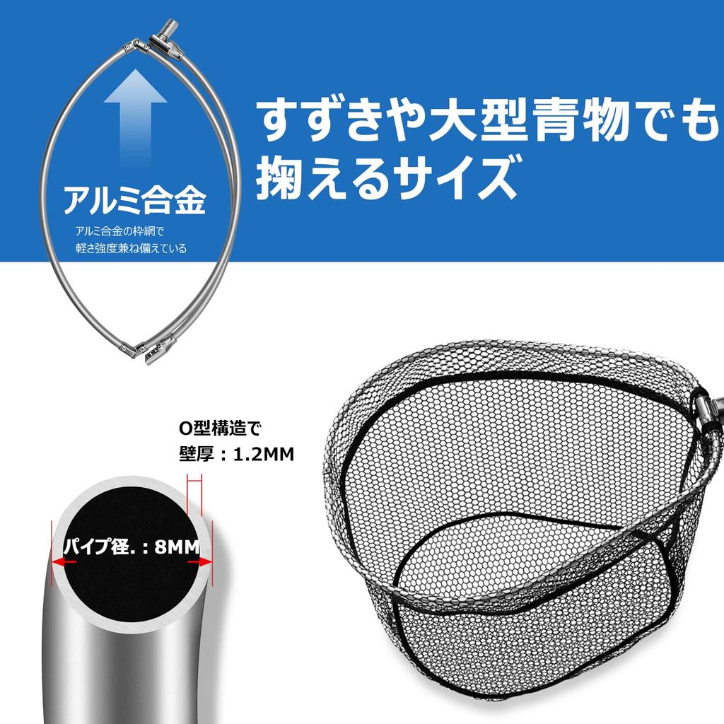SANLIKE Telescopic Landing Net with 12, 11, and 7 Levels, Small Joints, 4-Fold Frame, for Freshwater and Saltwater Fishing, 8M (with Joints)