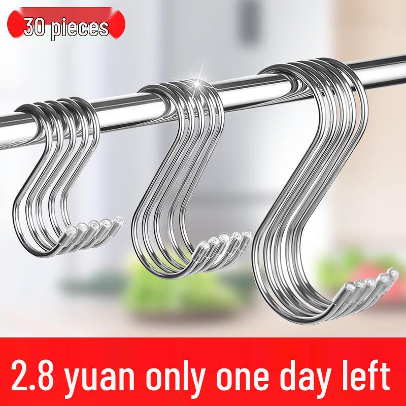 Stainless Steel S-Shaped Hooks
