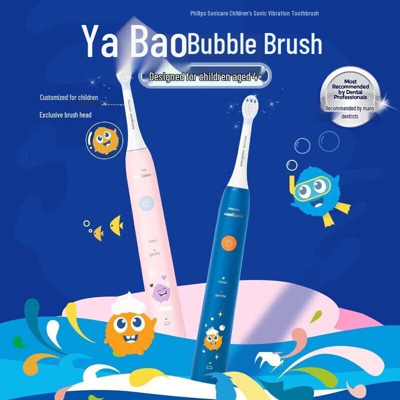 Philips HX2432 Kids Sonic Electric Toothbrush CN plug (adapter included)